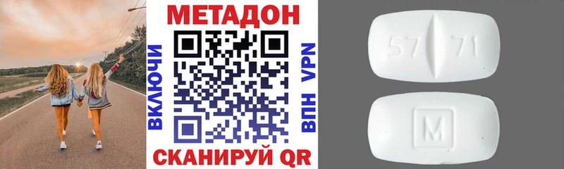 хочу наркоту  Назарово  Метадон кристалл 