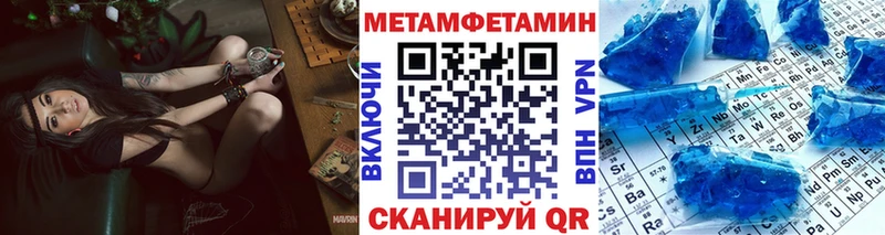 Первитин пудра  shop телеграм  Назарово 