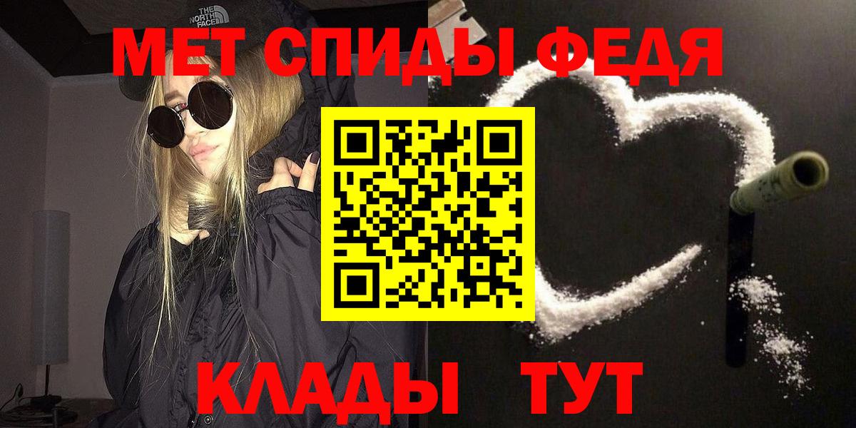 Метамфетамин винт  МЕТАМФЕТАМИН  Назарово  Вход с VPN 