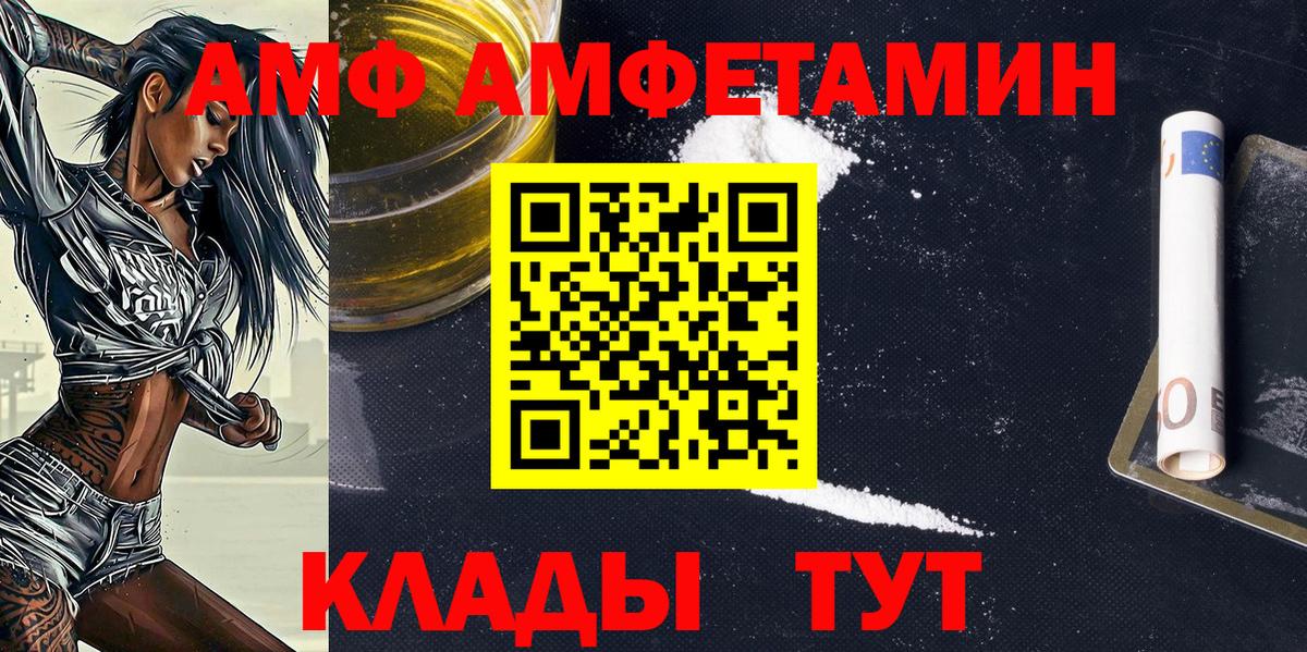 МЕТАМФЕТАМИН Methamphetamine Назарово