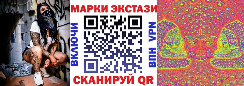 Марки 25I-NBOMe 1,5мг Назарово