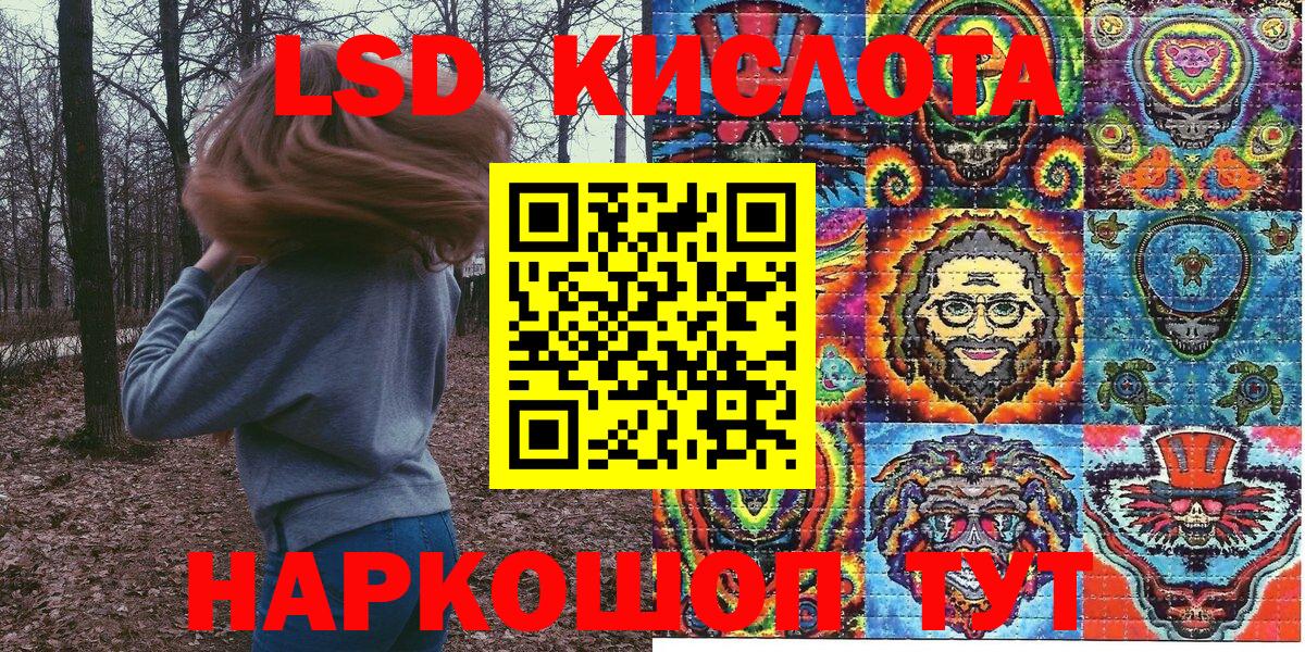 Марки NBOMe 1,5мг Назарово