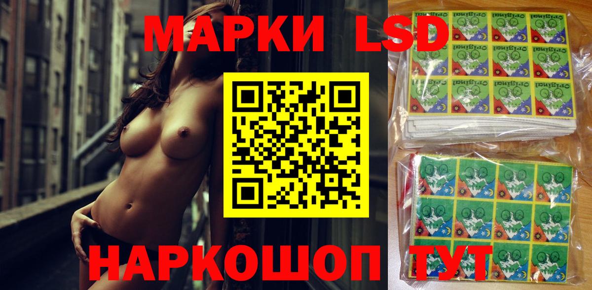 Марки N-bome 1,5мг  Вход с VPN  Марки N-bome  Назарово 