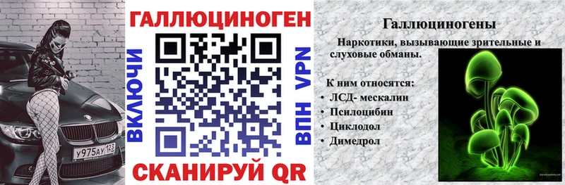 kraken tor  хочу   Назарово  Псилоцибиновые грибы GOLDEN TEACHER 
