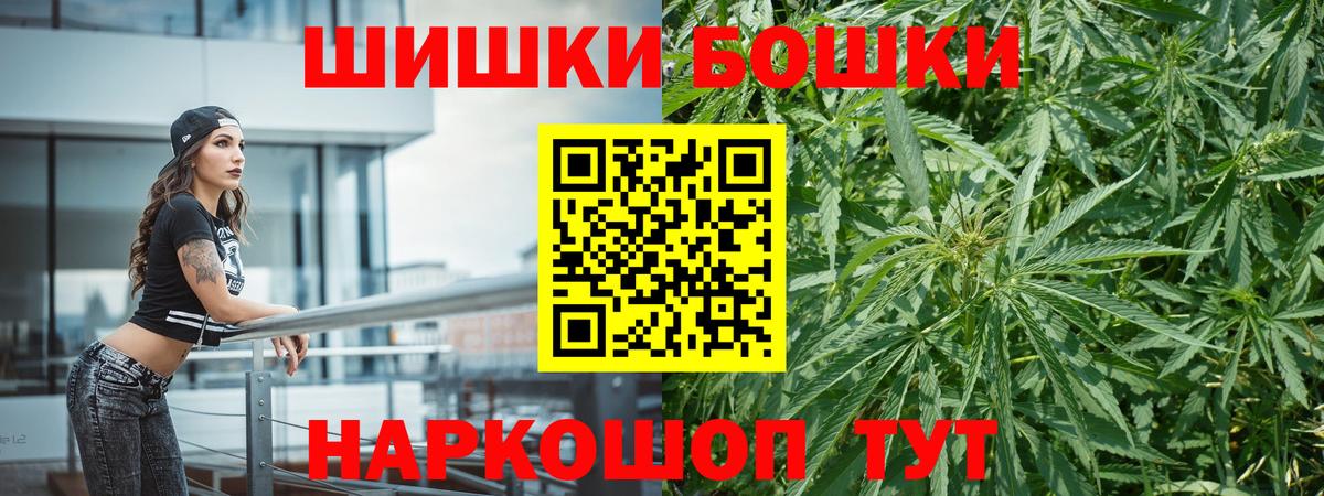 ГЕРОИН Назарово